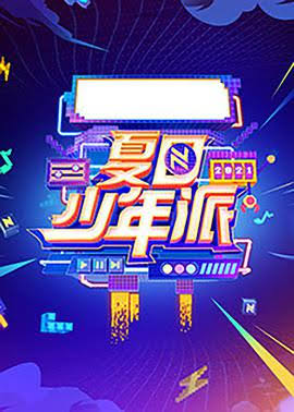千朵桃花一世开