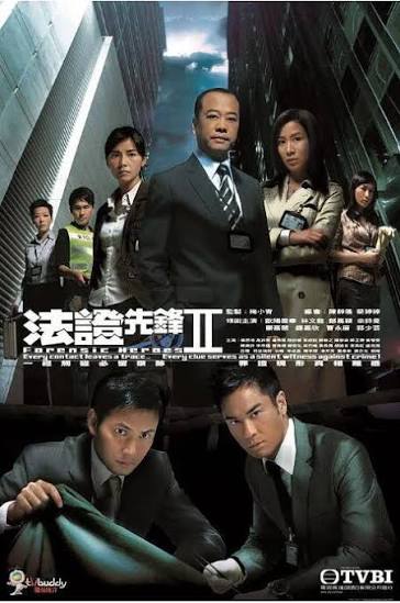 爱欲焚身 第二季